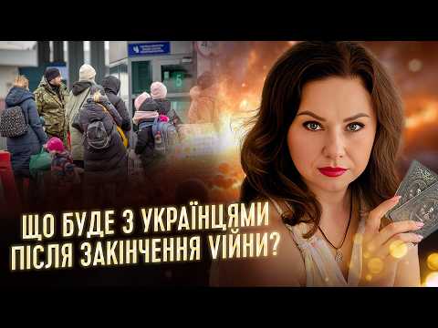КАРМА УКРАЇНИ, що буде з УКРАЇНЦЯМИ після закінчення viйни? Родина ПУТІНА, КРИМ,ДОНБАСС | Тетяна ГАЙ