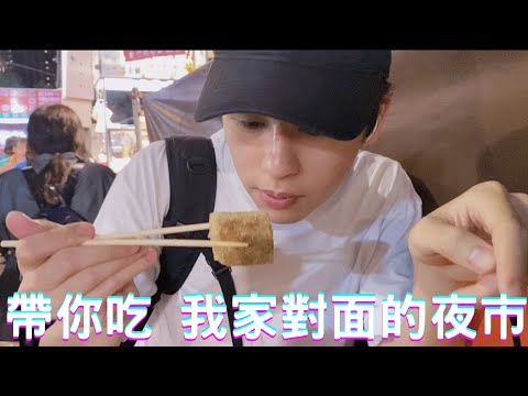 嚴選五家台南大東夜市最推美食！從小吃到大！| Jerry Ho 傑瑞何