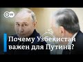 Зачем Путин на самом деле полетел в