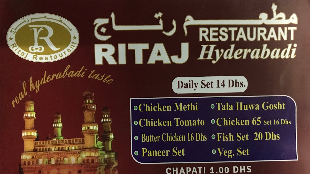 Ritaj restaurant mussafah YouTube