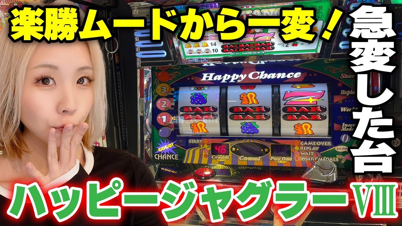 Juggler] Worried about the BIG probability on settings 6 and above