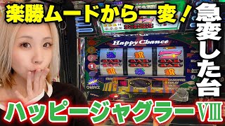 Juggler] Worried about the BIG probability on settings 6 and above