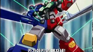 용자왕 가오가이가 Mad - 빛으로의 카운트다운