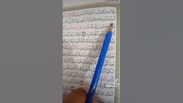 سوره غافر أيه 25