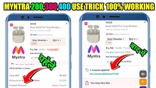 ❤Myntra300 Promo Code Kaise Use Kare 100%Discount|❤Myntra Coupon Kaise Use Kare|MyntraNew Code 2023 screenshot 5