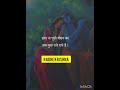 when krishna said to me 🏵️🌹🌹#shortsfeed #love @Rc animation