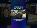 불장에 웃은 국민연금…주식 한도 늘리나? #shorts / KBS