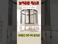 👆👆프로필에 주소 누르고 127번 검색 하시면 상품 나와요🙌 방방이 트렘블린
