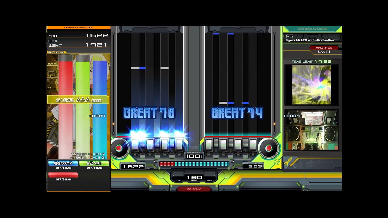 R5(DP ANOTHER)MAX-12