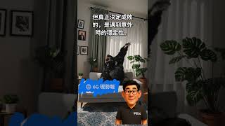 #6G現勢報 🛡️ 戰場,6G的搶先體驗區 #6G #5G #國防科技 #通訊技術 #網路韌性 #抗干擾 #Nokia #科技趨勢 #前瞻技術 #產業洞察 #關鍵基礎設施 #無線通訊 #創新 #AI