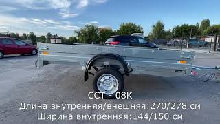 Легковой прицеп ССТ 7132-8К ( СаранскСпецТехника)