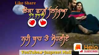 jass manak status suit song