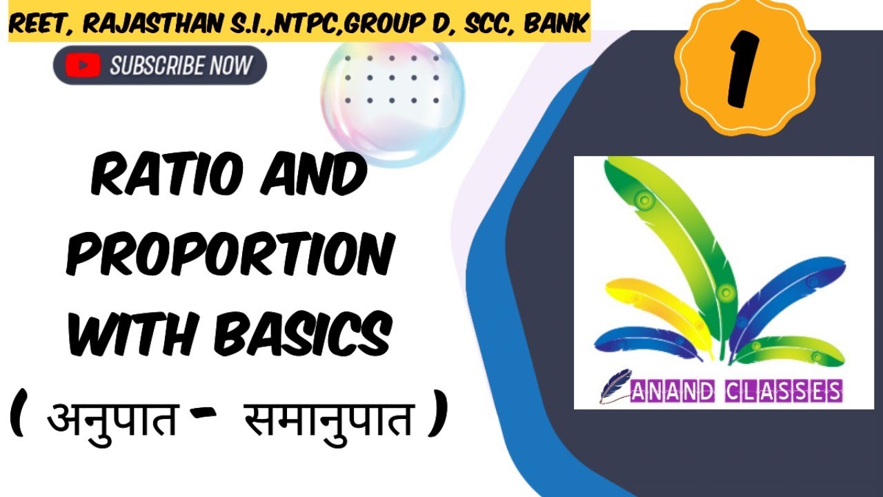 Ratio and proportion अनुपात समानुपात part 1 for Raj. S.I. ,NTPC RAILWAY, GROUP D etc.