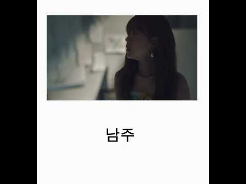 에이핑크 신곡 DND 노래분량 숏버전