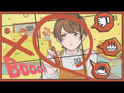 【ゆるふわショタボーイが】Booo! (short ver.) (cover) - こゆきくん