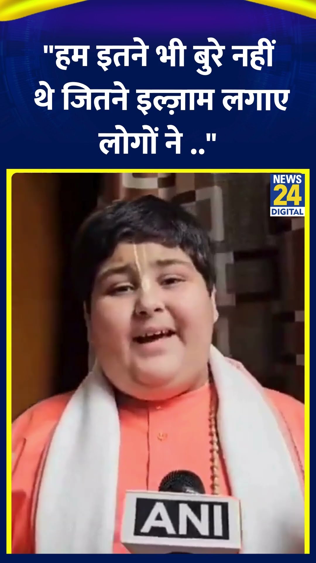 Abhinav Arora ने सोशल मीडिया पर उन्हें ट्रोल करने के आरोप में YouTubers के खिलाफ दर्ज करवाई FIR