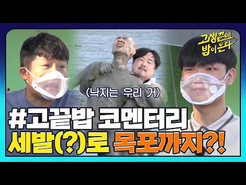 I <strong>PD</strong> 코멘터리 I 고생끝에밥이온다 I EP02 I NQQ 채널 I 매주 화요일 <strong>저녁</strong> 8시