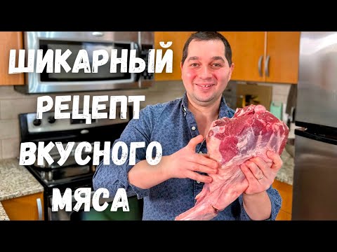 Это что-то невероятное! Мясо по этому рецепту получается очень нежным. Баранина с картошкой рецепт!!