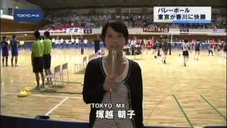 ［東京国体］　54年ぶり国体が開幕　
