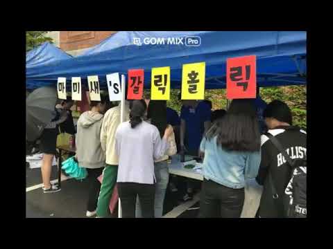 한국관광대학교 호텔경영과 홍보영상