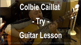 Colbie Caillat - Try - Guitar lesson - ученица Олеся Colbie Caillat - Try - Guitar lesson - ученица Олеся