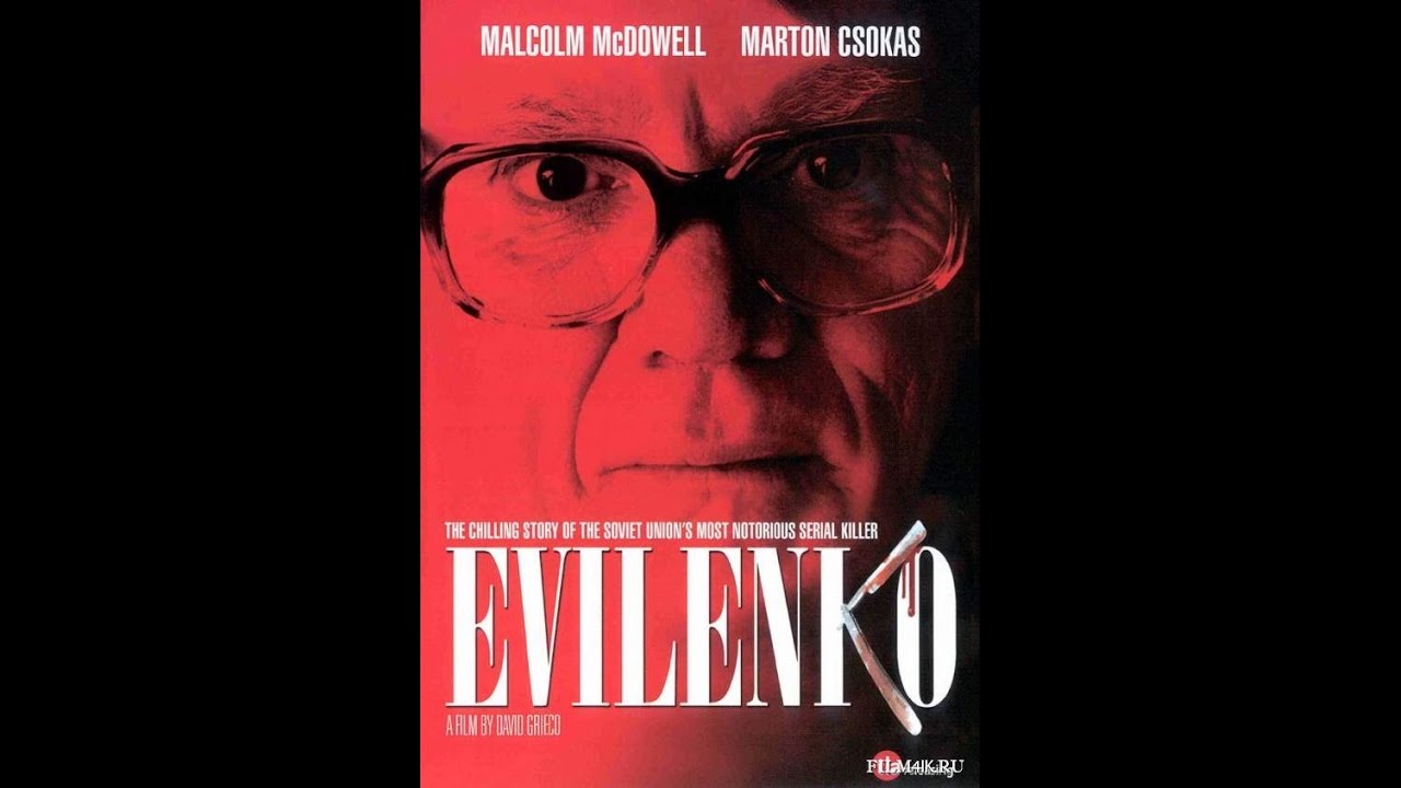 Обзор фильма "Эвиленко"