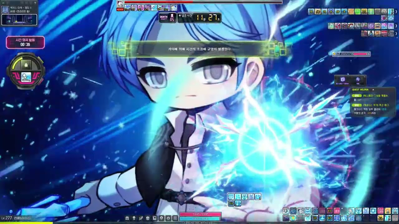 챌썹 썬콜 노말 카이 (투력3500만대 / 헥환 2.7)