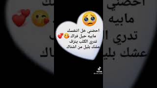 حالات واتس أب احبك ولك احبك حزين???