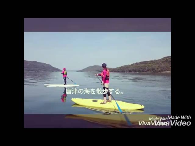 九州佐賀県体験観光SUPツアー体験穏やかな海に浮かぶ無人島へ冒険！