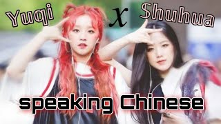 Yuqi and Shuhua speaking Chinese (ft Minnie)