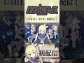 【 Debut Teaser 】ロロ・オリフィス / Lolo Orifice【 #すぺしゃりて / #新人VTuber 】