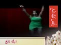 كيك دلع كيك مصرى رقص كيك مغربي رقص موزة جامده 2015