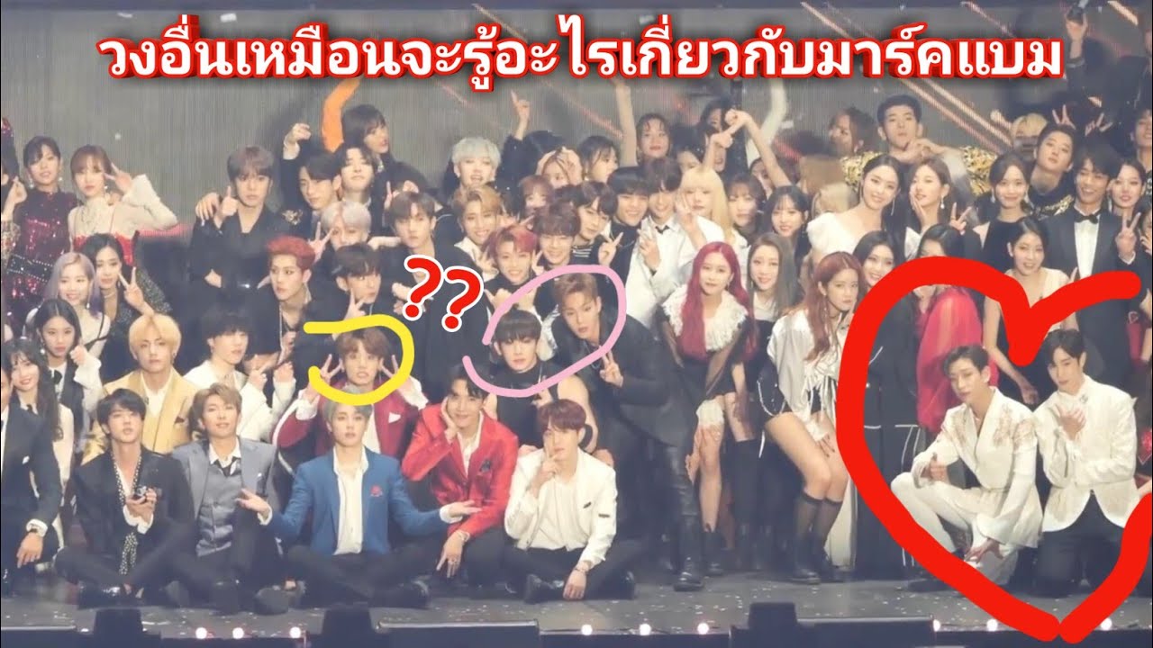 MarkBam - การกลับมาของมาร์คแบม [คนรู้คนเห็นเป็นร้อย] | MTBB EP.156