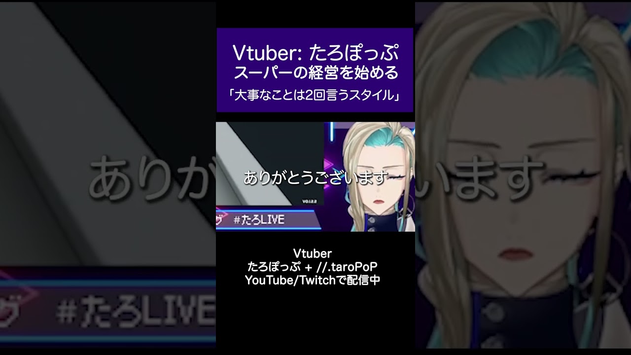 大事なことは2回言うスタイル。『Supermarket Simulator』切り抜き ...