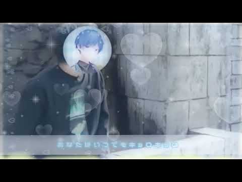 ラムのラブソング/Ifくん