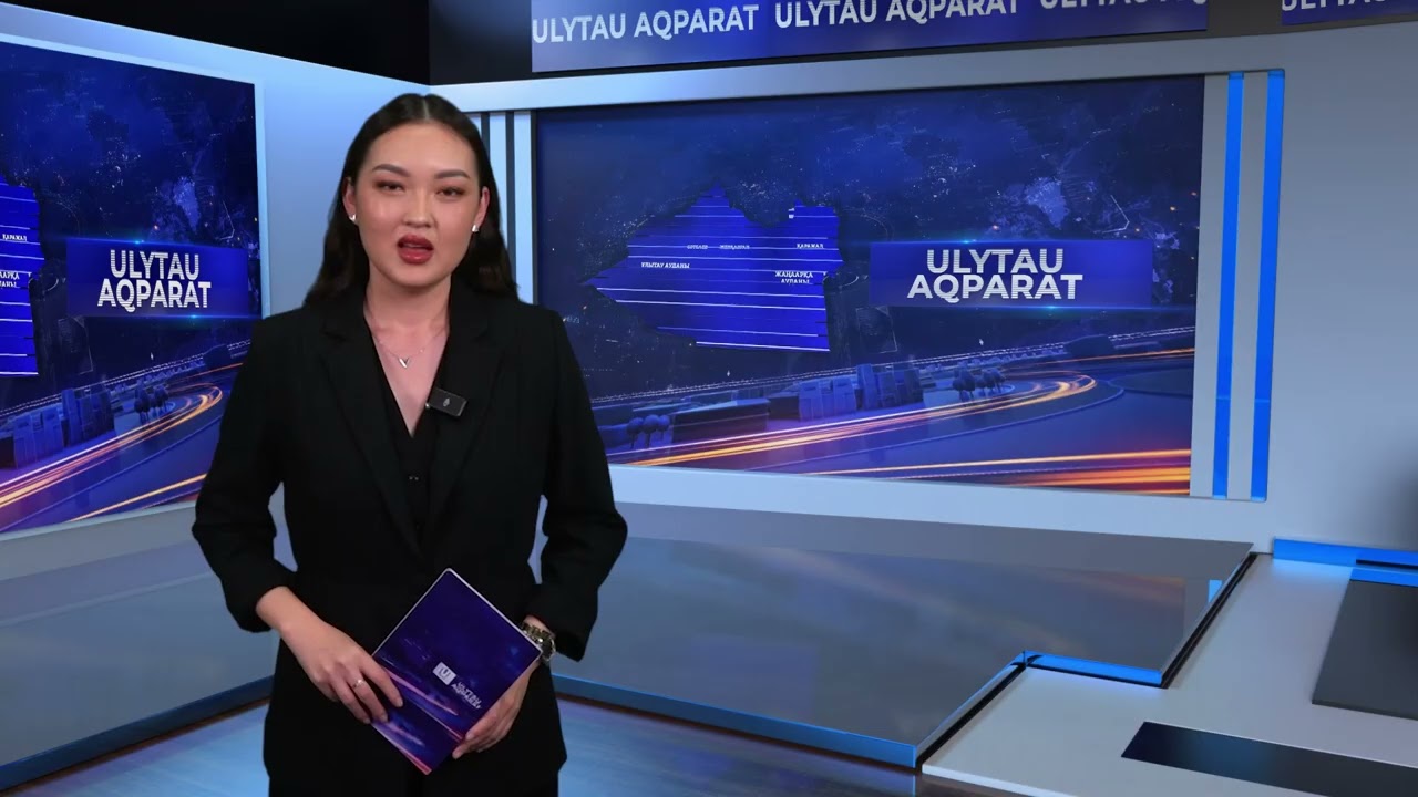 ULYTAU AQPARAT. Күндізгі жаңалықтар. 12.09.2024