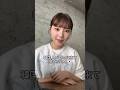 韓国人が日本に来て驚いたことpart1#日韓カップル #韓国人彼女 #韓国語 #韓国 #韓国語講座