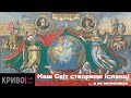 Як Іспанська імперія винайшла глобалізм, зробила Світ круглим та... розвалилась