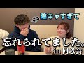 小学校の恩師に同窓会で感謝を伝えようとしたら忘れられてましたwwwww