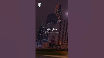 انا مفيش حد غيرها ملاني جراح 