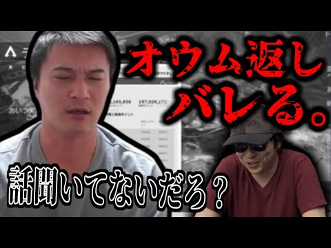先輩の話を適当に流してる事がついにバレるもこう【2022/09/22】