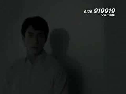 佐藤ありさ ソニー損保 TVCM3