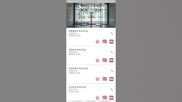 플러터(Flutter) 크로스 플랫폼을 사용하여 만든 안드로이드 애플리케이션