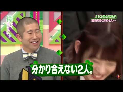 【けやかけ】わずか2秒で全てをかっさらっていったあかねん【欅って、書けない？】