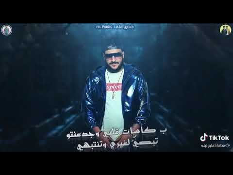 حبك انا ادمنتو اغلى من الكيا بيكانتو