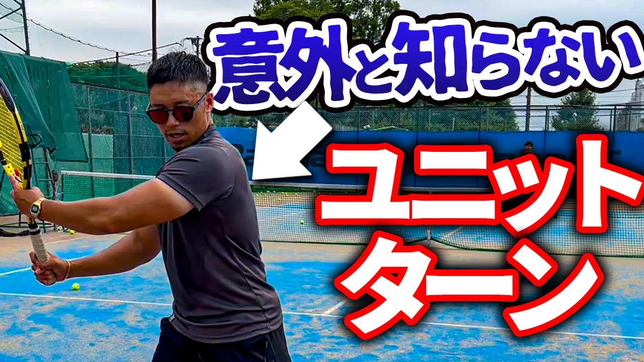 重要なのは形とタイミング！ミスが少ない安定したフォアを打つコツ