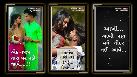 Jagdish Rathva New Timli 2023 || Jagdish Rathva New Timli Status Video 2023 || edit Vishnu Rathva