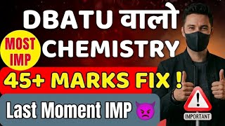 DBATU Chemistry Supplementary | MOST IMPORTANT QUESTIONS | ENGINEERING CHEMISTRY | DBATU SEM 1 |