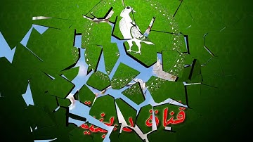 تلاوة رائعة للمقرئ لحسن مجيد