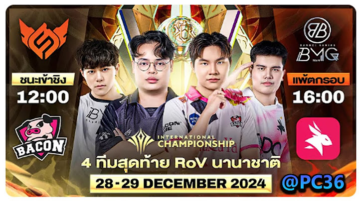 🔴𝐋𝐈𝐕𝐄 การแข่งขัน RoV นานาชาติ AIC 2024 รอบชิง วันเสาร์ที่ 28 ธันวาคม